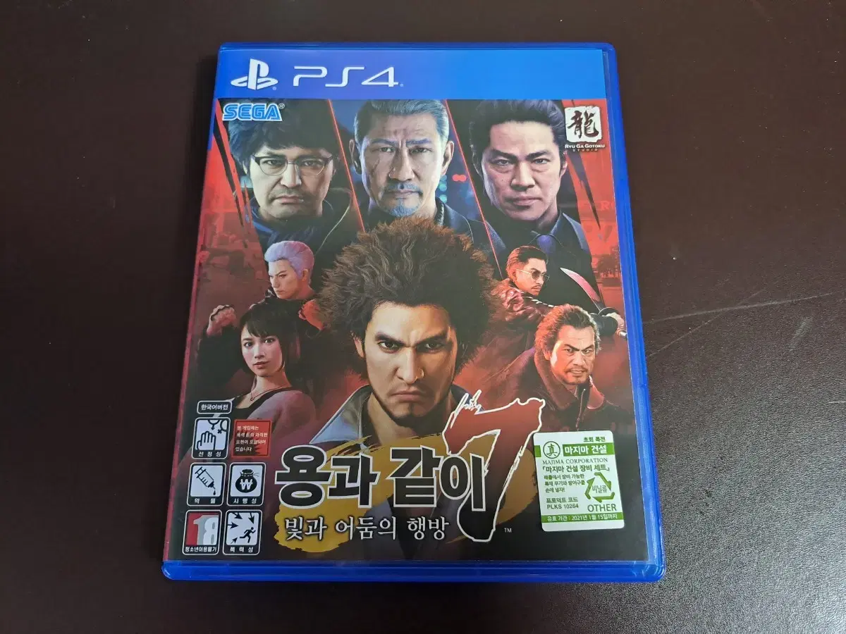 PS4 플스4 용과 같이 7 빛과 어둠의 행방 정발 한글